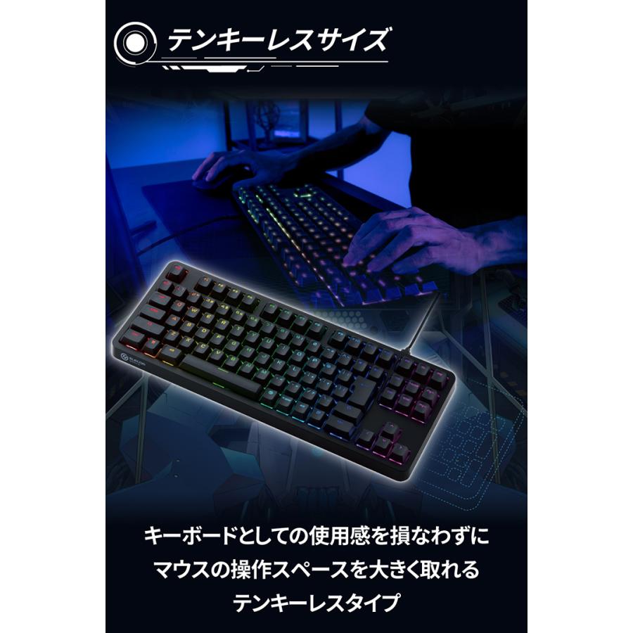 ELECOM エレコム ゲーミングキーボード V custom VK310S ELECOM エレコム ゲーミングキーボード V custom VK310S