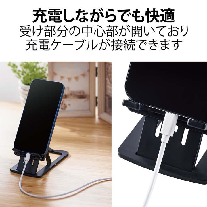 ELECOM（エレコム） スマートフォン 用 スタンド コンパクト スマホ