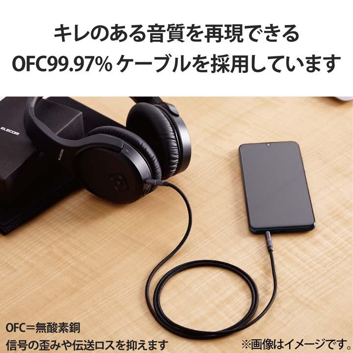 エレコム オーディオケーブル φ3.5 ステレオミニ アルミコネクタ タイプ 2.0m AUXケーブル φ3.5-φ3.5 アルミコネクタ 2.0m ブラック┃AX-35MA20BK | ELECOM | 08