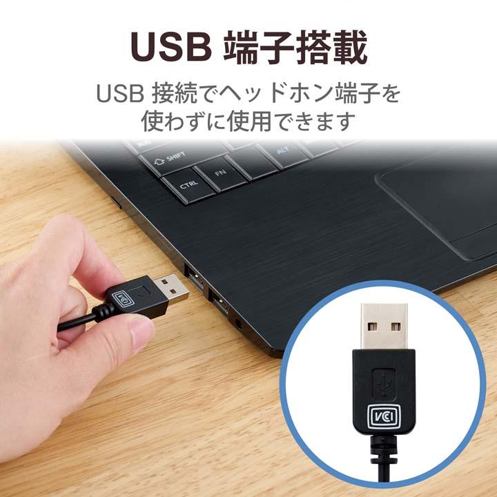 エレコム 有線 ヘッドセット 片耳 小型 USB 有線 ヘッドセット 片耳 オーバーヘッド 小型 USB-A 1.8m ブラック┃HS-HP01MUBK｜elecom｜11