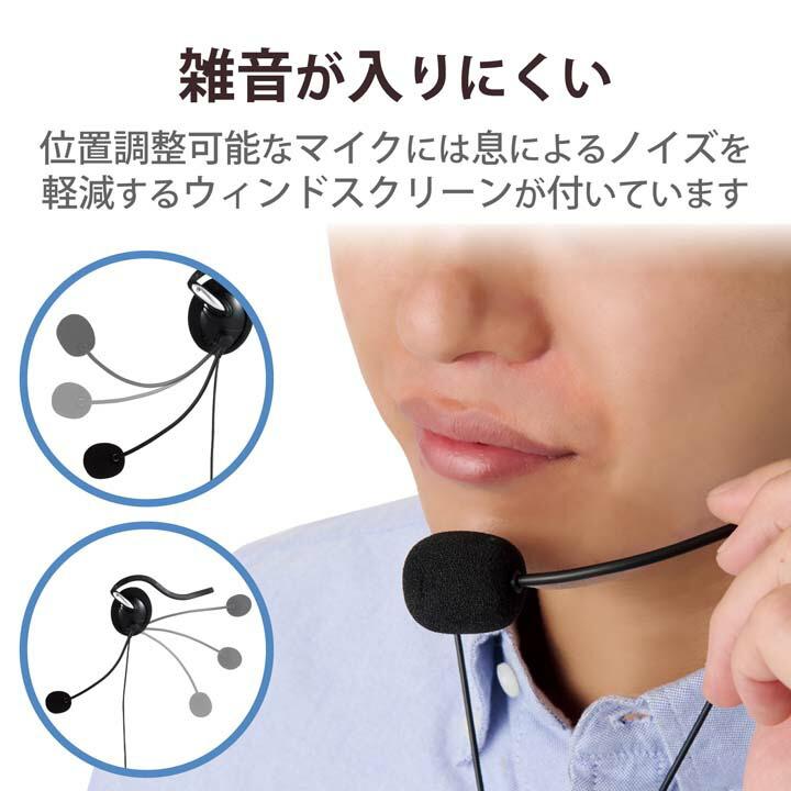 ELECOM（エレコム） 有線 ヘッドセット 両耳 USB ネックバンド ヘッド
