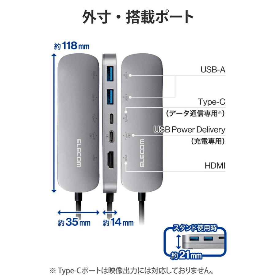 ELECOM エレコム Type-C ドッキングステーション アルミボディ ELECOM エレコム Type-C ドッキングステーション アルミボディ