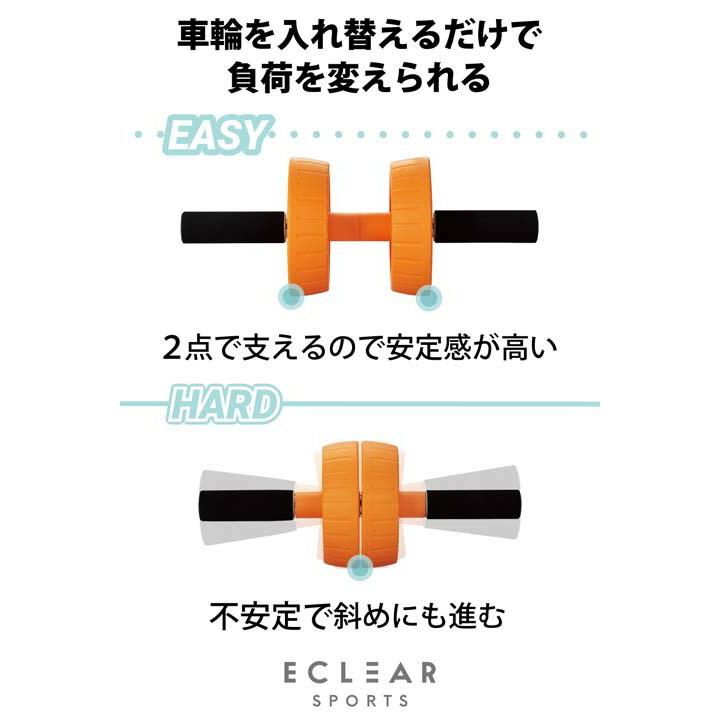 ELECOM エレコム エクリアスポーツ 強度が変えられる アブ
