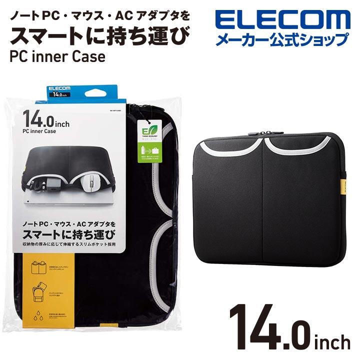 ノートPC ケース 14インチ ポケット付き インナーケース ノート パソコン ケース スリーブポケット 撥水加工 14 ブラック┃BM-IBPT14NBK エレコム 在庫処分 の商品画像