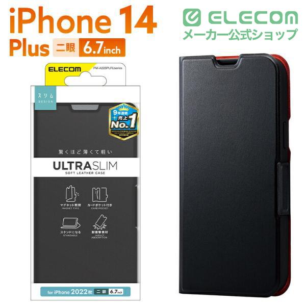 ELECOM（エレコム） iPhone 14 Plus 用 ソフトレザーケース 薄型 磁石