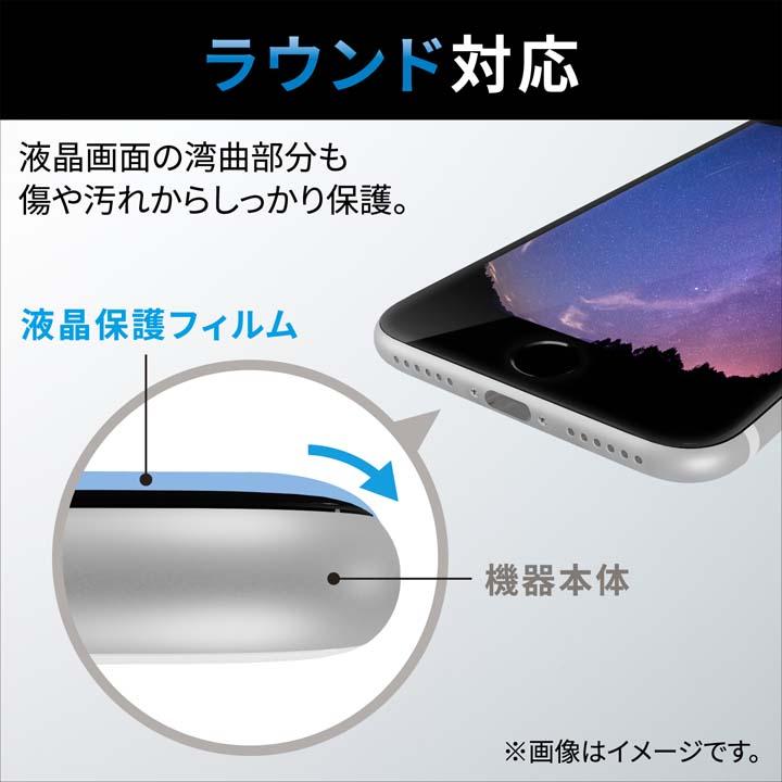 iPhone 14 用 ガラスフィルム フレーム付き 高透明 iPhone13 