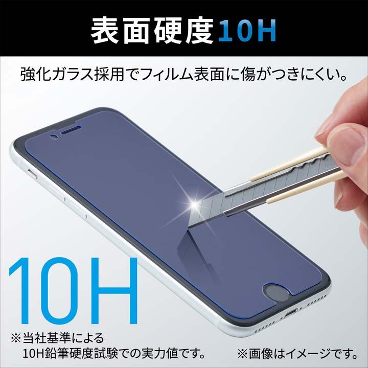 ELECOM（エレコム） iPhone 14 用 ガラスフィルム カバー率99％ 高透明