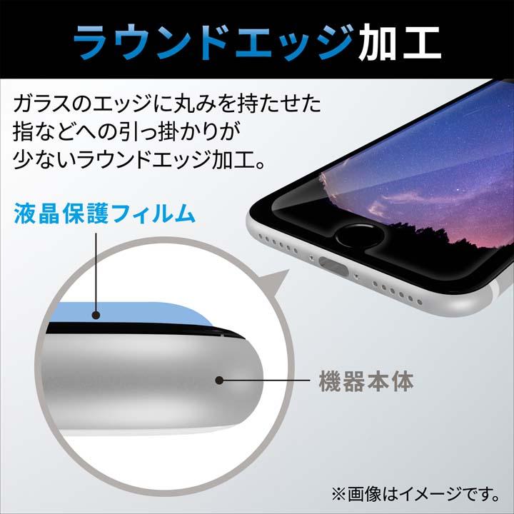ELECOM（エレコム） iPhone 14 用 ガラスフィルム カバー率99％ 高透明