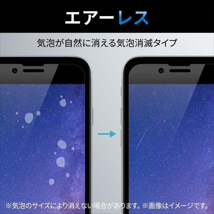 ELECOM（エレコム） iPhone 14 Pro 用 ガラスフィルム 蓄光フレーム 高
