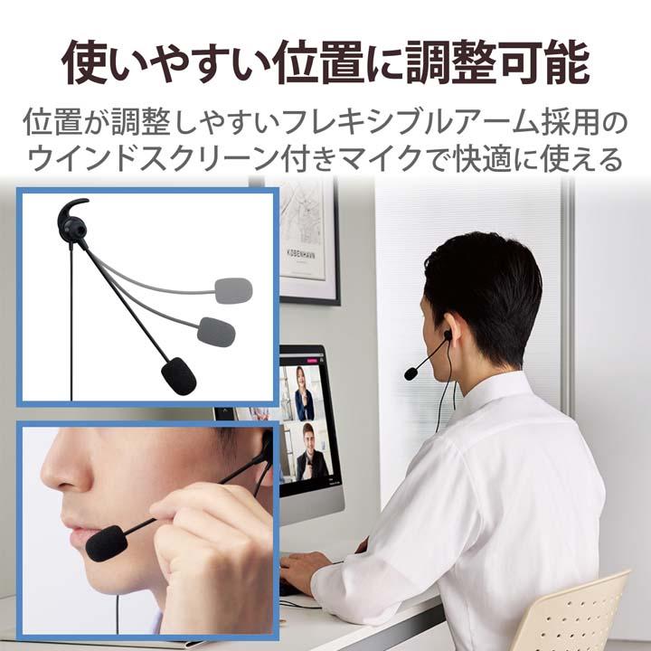 ELECOM エレコム 有線イヤホン カナル型 両耳 ノイズ ELECOM エレコム 有線イヤホン カナル型 両耳 ノイズ