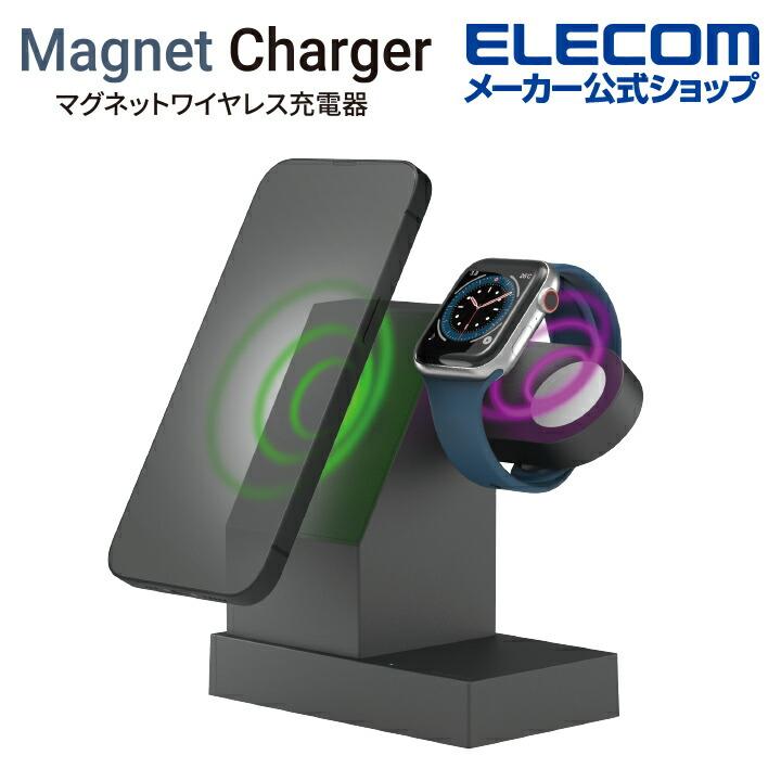 ワイヤレス充電器 2in1 マグネット ワイヤレス 充電 スタンド ( 7.5W + Apple Watch ) マグネット内蔵  モジュールはめ込み┃W-MS05BK エレコム 在庫処分 の商品画像