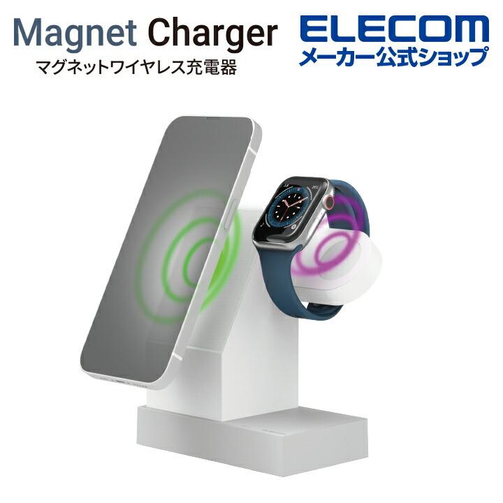 ELECOM（エレコム） ワイヤレス充電器 2in1 マグネット ワイヤレス