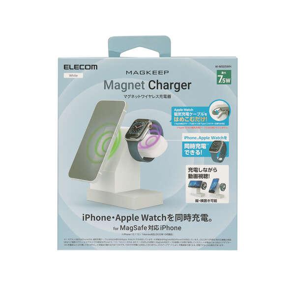 エレコム ワイヤレス充電器 2in1 マグネット ワイヤレス 充電 スタンド ( 7.5W + Apple Watch ) マグネット内蔵 AppleWatch モジュールはめ込み┃W-MS05WH｜elecom｜03