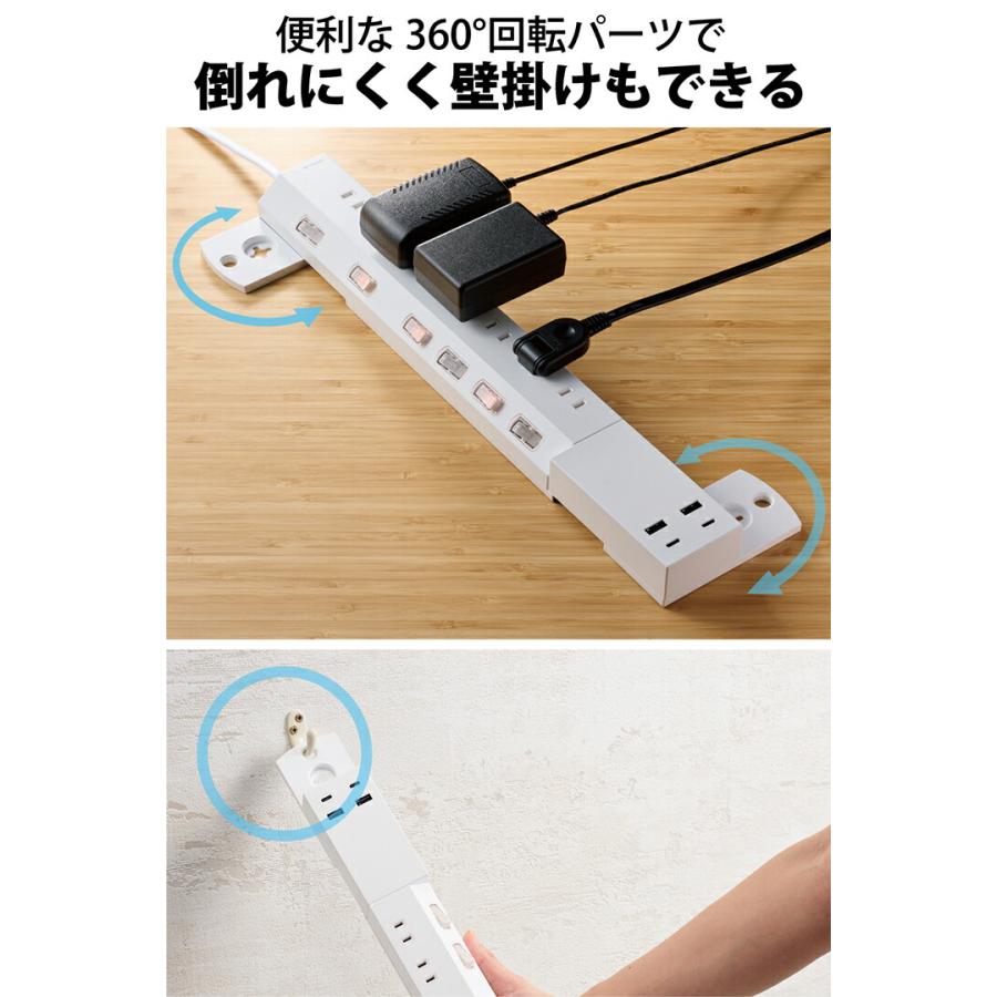 ELECOM（エレコム） USBタップ 2.5m 6個口 45W モジュール型 Cx1 Ax2