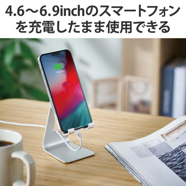 エレコム スマートフォン 用 スタンド アルミ製 スマホスタンド 角度調整 4.6〜6.9インチ対応 シルバー┃PWDSCHALSVN｜elecom｜08