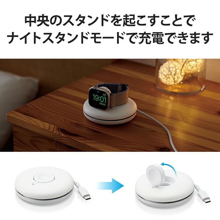 ELECOM（エレコム） Apple Watch磁気充電ケーブル 高速充電対応
