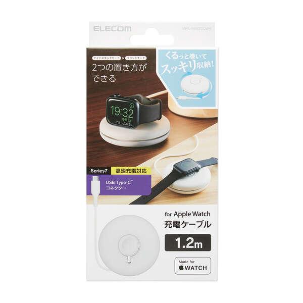 エレコム Apple Watch磁気充電ケーブル 高速充電対応 スタンドタイプ 