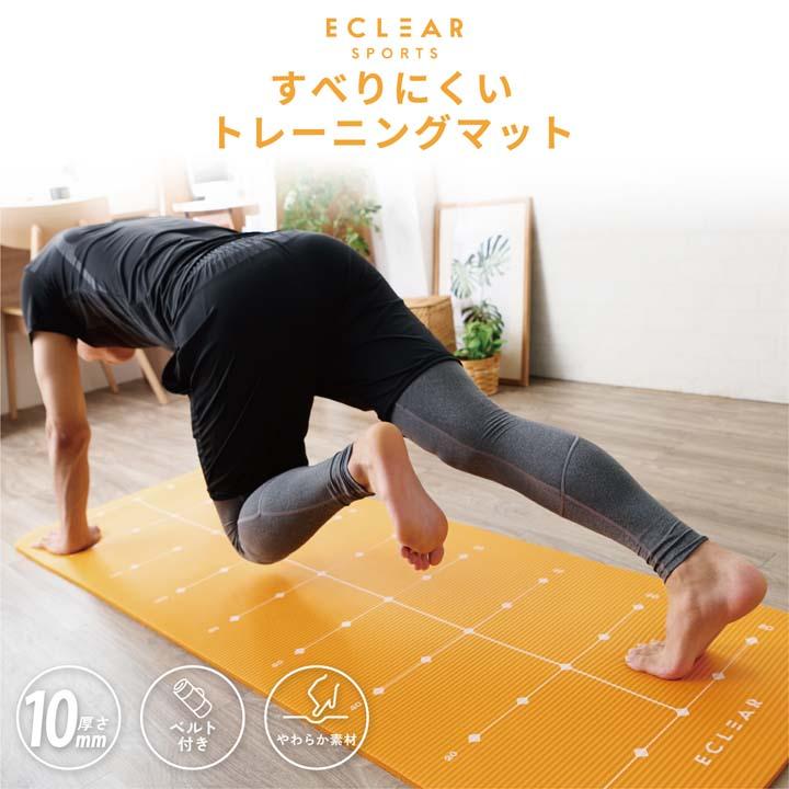 ELECOM（エレコム） エクリア スポーツ すべりにくい トレーニング