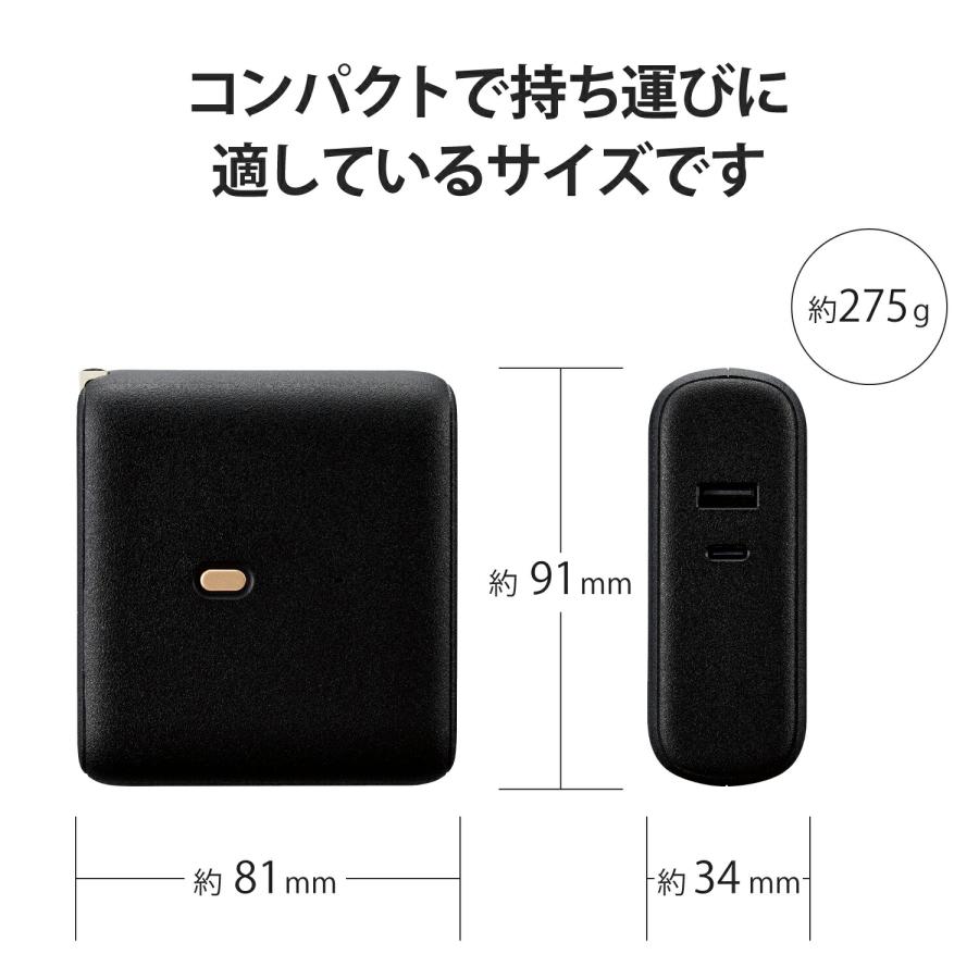 ELECOM（エレコム） モバイルバッテリー AC充電器 一体 ケーブル無し