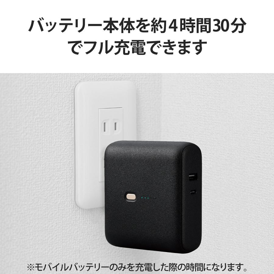 ELECOM（エレコム） モバイルバッテリー AC充電器 一体 ケーブル無し