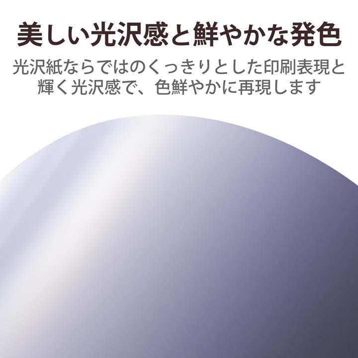 エレコム 写真用光沢紙 ハイクオリティ　厚手 お探しNo. D325 L判 写真用 光沢紙 ホワイト 100枚┃EJK-HQL100｜elecom｜08