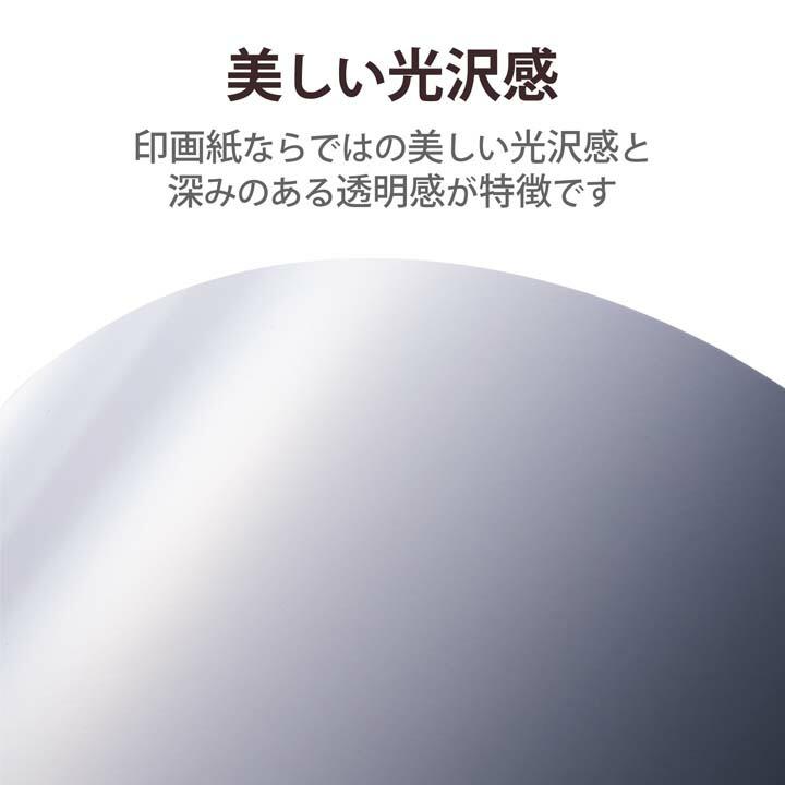 ♪ Digio2 写真用紙 印画紙 つやのある超厚手 強光沢 L判 20枚 Amazon.co.jp: Digio2 写真用紙 印画紙 つやのある超厚手 強光沢