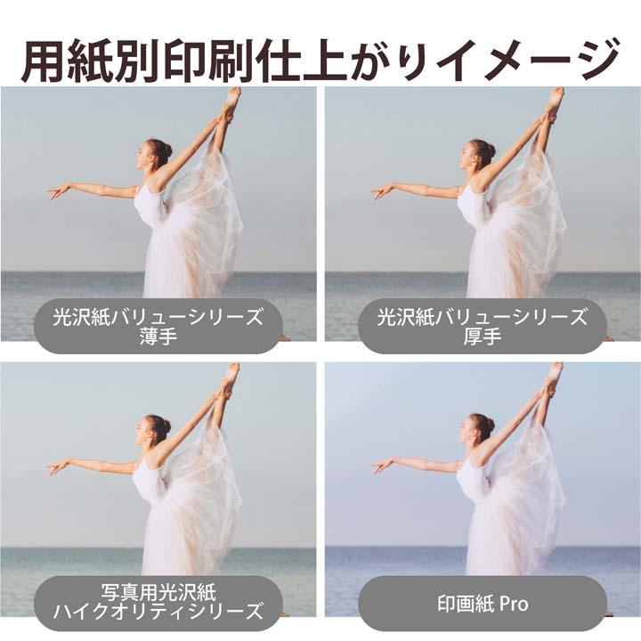 ELECOM（エレコム） 写真用光沢紙 バリュー 薄手 L判 お探しNo. D337