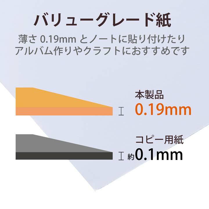 ELECOM（エレコム） 写真用光沢紙 バリュー 薄手 L判 お探しNo. D337