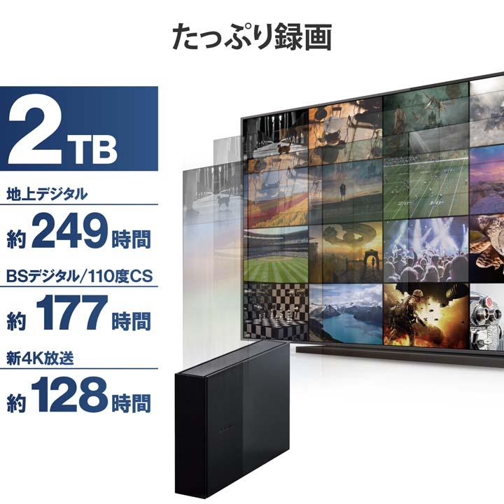 エレコム 外付けHDD TV向け ハードディスク 2.0TB 外付け HDD ELECOM Desktop Drive USB3.2(Gen1) ブラック 2TB┃ELD-WTV2020UBK｜elecom｜11