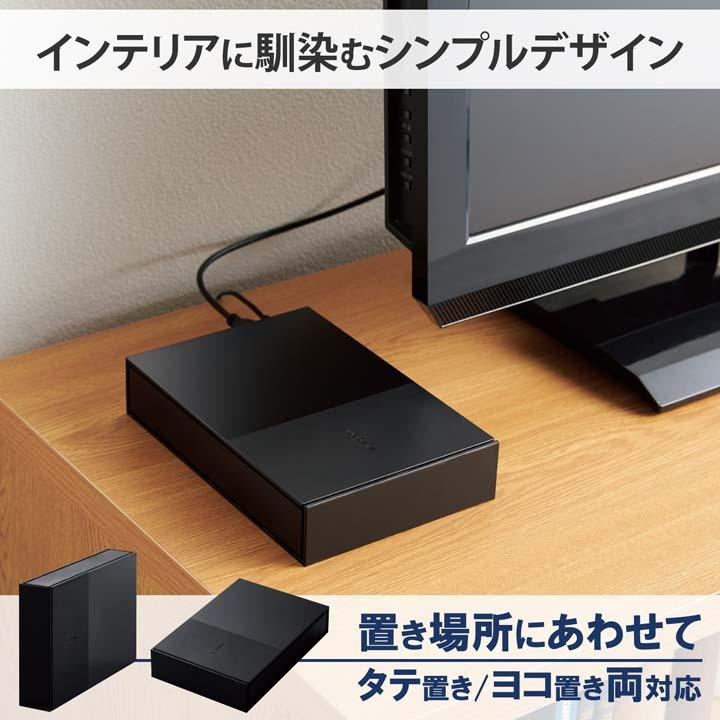 ELECOM エレコム 外付けHDD TV向け ハードディスク 4.0TB 外付け