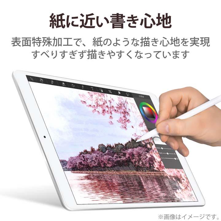 ELECOM（エレコム） iPad Pro 12.9inch 第6世代 用 フィルム 紙心地