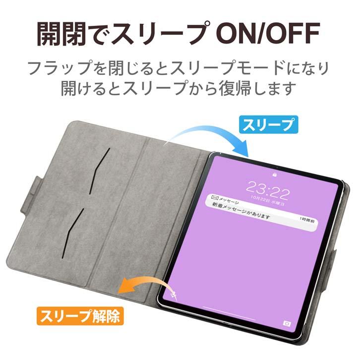 ELECOM（エレコム） 12.9インチ iPad Pro フラップケース ソフトレザー 