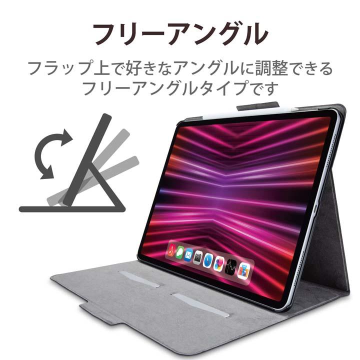 ELECOM（エレコム） iPad Pro 12.9インチ 第6世代 用 フラップケース