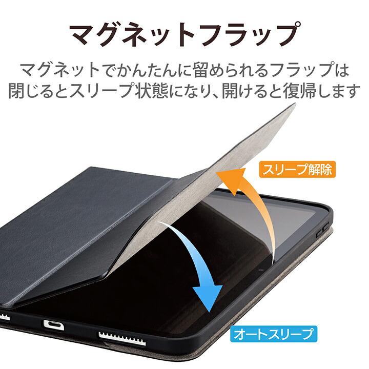 【即日発送】☆早い者勝ち☆ iPad 第10世代 64GBケース フィルム付き ELECOM（エレコム） iPad 10.9inch 第10世代 用 フラップケース ソフト