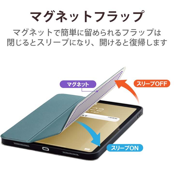 ELECOM（エレコム） iPad 用 フラップケース スリープ対応 第10世代