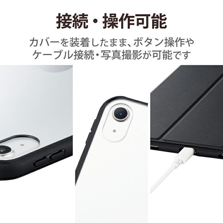 ELECOM エレコム iPad 10.9inch 第10世代 用 TOUGH SLIM LITE ELECOM エレコム iPad 10.9inch 第10世代 用 TOUGH SLIM LITE