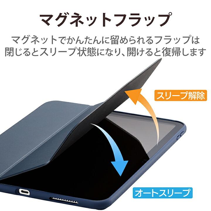 iPad 10.9inch 第10世代 用 TOUGH SLIM LITE フレームカラー フラップ付き ネイビー┃TB-A22RTSLFCNV アウトレット エレコム わけあり 在庫処分｜elecom｜07