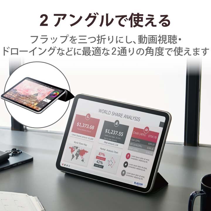 iPad 超薄型 抗菌ソフトレザー マグネット装着 スリープ対応 第10世代モデル レザーケース ブラック┃TB-A22RWVPFBK アウトレット エレコム わけあり 在庫処分｜elecom｜05