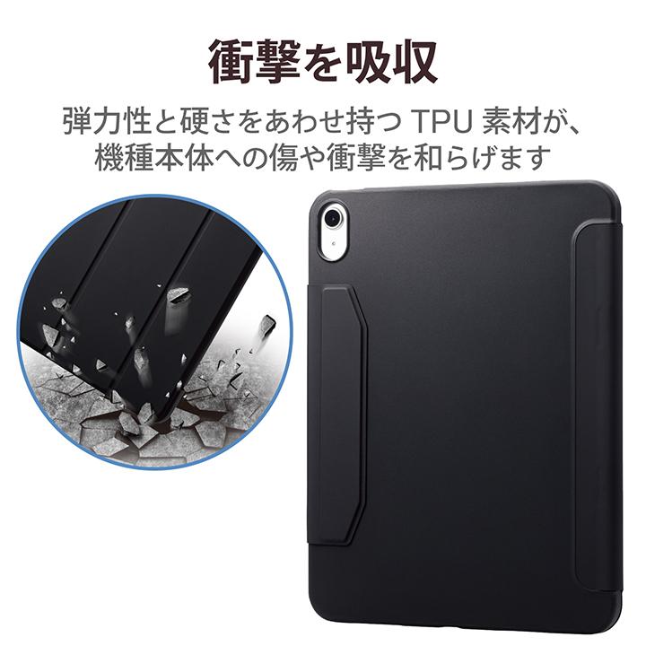 iPad（第10世代）Wi-Fi 64GB & 本体カバー（エレコム） ELECOM（エレコム） iPad 第10世代 用 フラップケース ソフトレザー