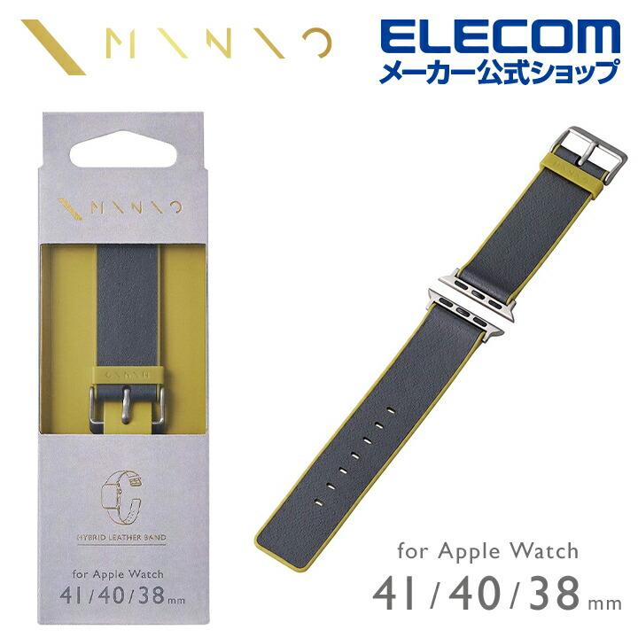 Apple Watch 41/40/38mm MINIO ハイブリッドレザーバンド スモーキー 