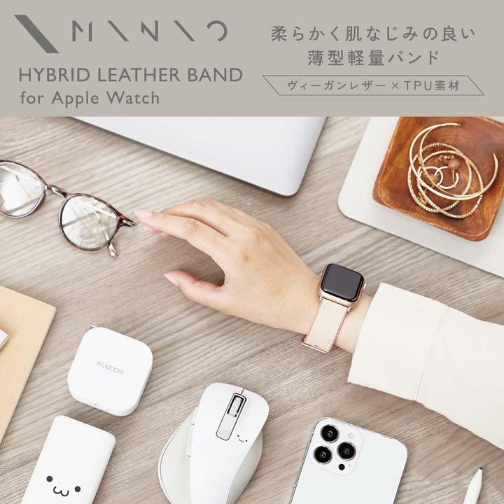 Apple Watch 41/40/38mm MINIO ハイブリッドレザーバンド フレッシュバニラ×アプリコットオレンジ┃AW-41BDMNOVA アウトレット エレコム わけあり 在庫処分｜elecom｜08