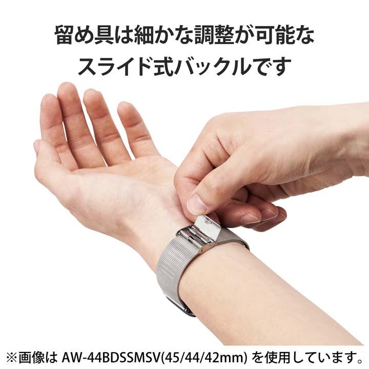 ELECOM Apple Watch 41/40/38mm 用 ミラネーゼステンレスバンド  
