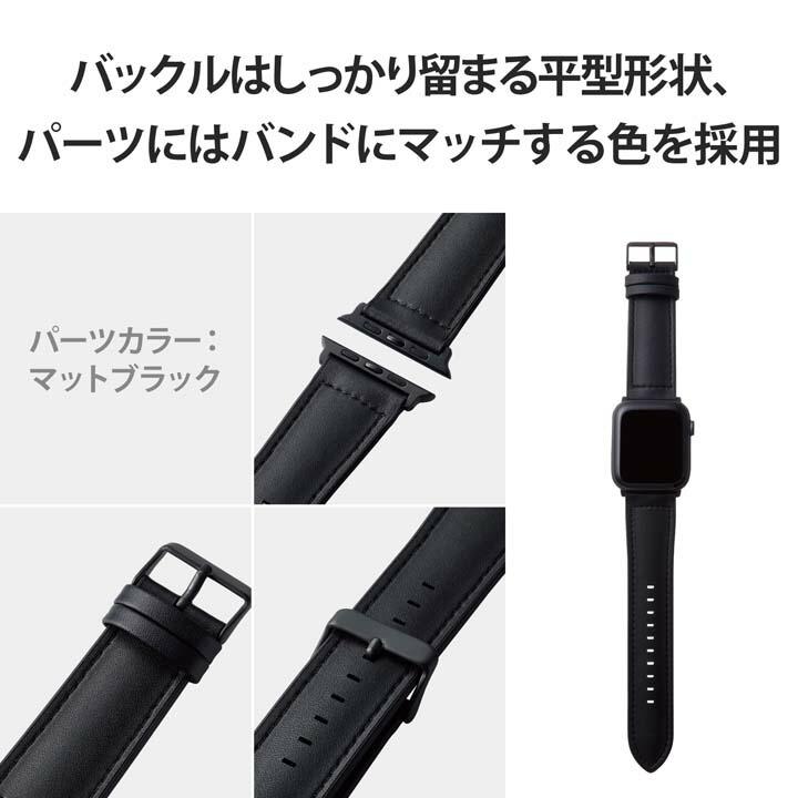ELECOM（エレコム） Apple Watch 用 ハイブリッド ソフトレザー バンド 