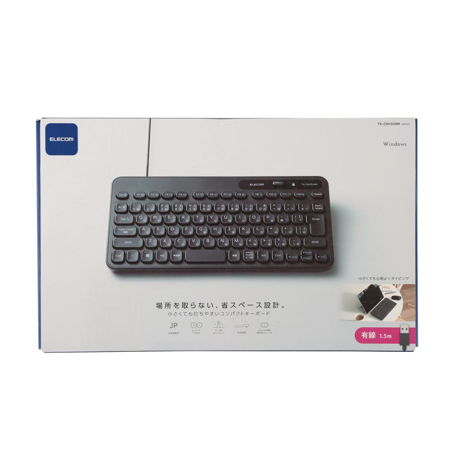 ELECOM エレコム 有線 ミニ キーボード Caps Lock機能無効化