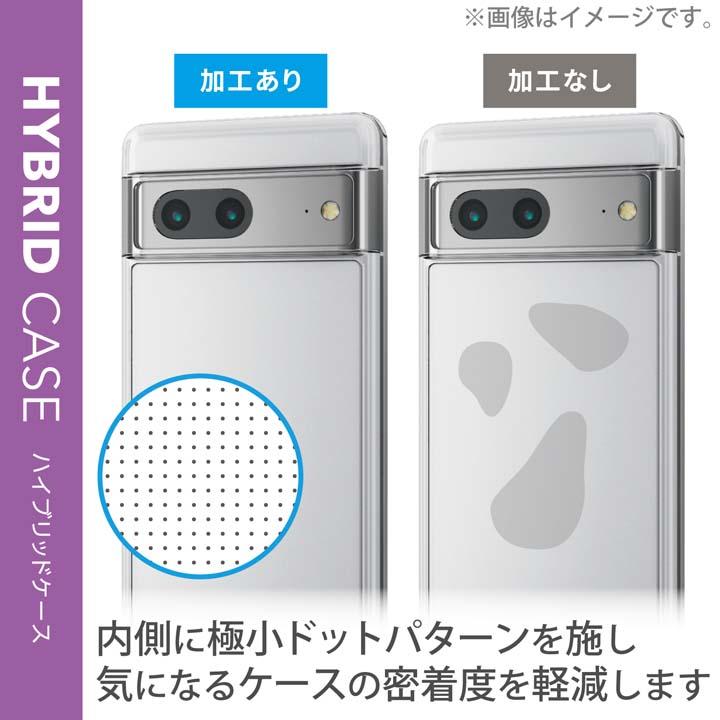 Google Pixel 7 Pro 128GB SIMフリー ヘーゼル ELECOMケース付き