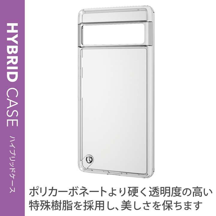 Google Pixel 7 Pro 128GB SIMフリー ヘーゼル ELECOMケース付き
