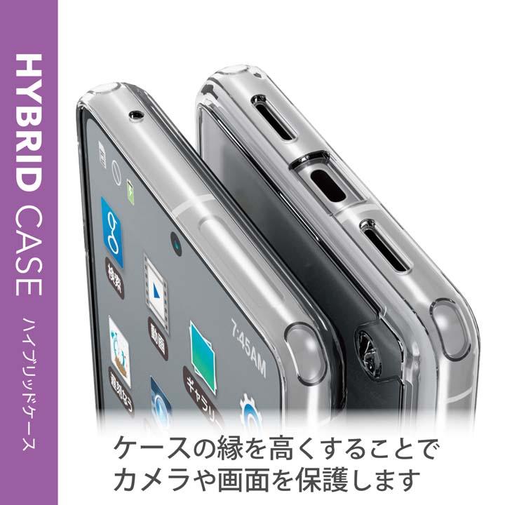 ELECOM（エレコム） Google Pixel 7 用 ハイブリッドケース