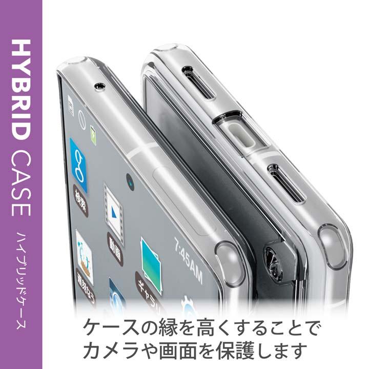 HP 250 G7 ☆ELECOMケース付☆