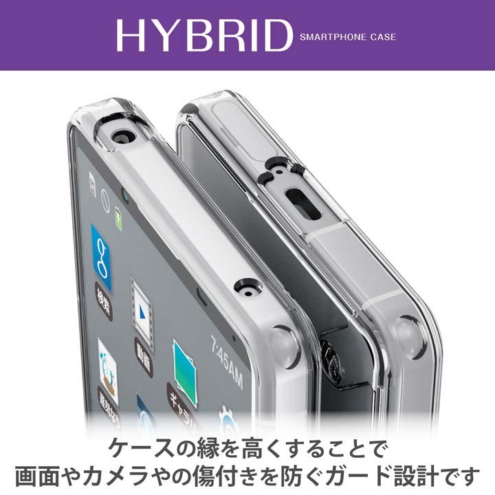 ELECOM（エレコム） Xperia 5 IV SO-54C / SOG09 用 ハイブリッド