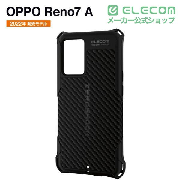 ELECOM（エレコム） OPPO Reno7 A OPG04 用 ZEROSHOCK グリップ